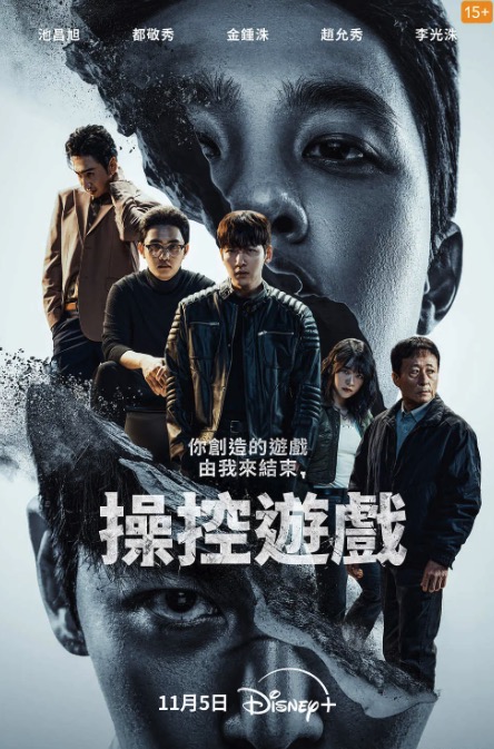 操控游戏 조각도시