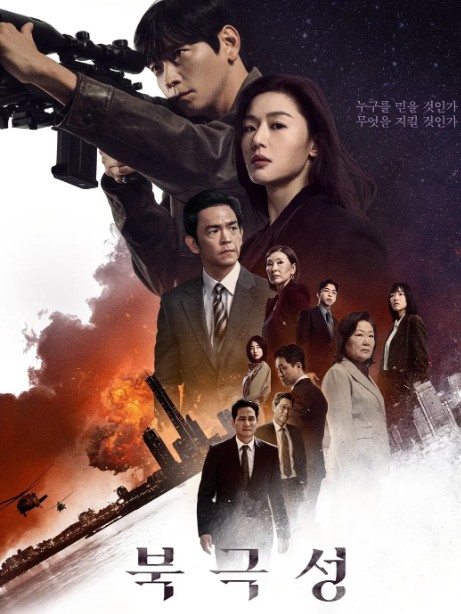 暴风圈 북극성 (2025) 全集