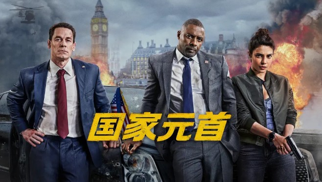 国家元首 Heads of State