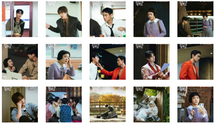 浪漫的绝对值 로맨스의 절댓값