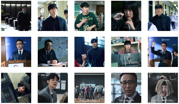 铁拳教育 참교육 (2026)