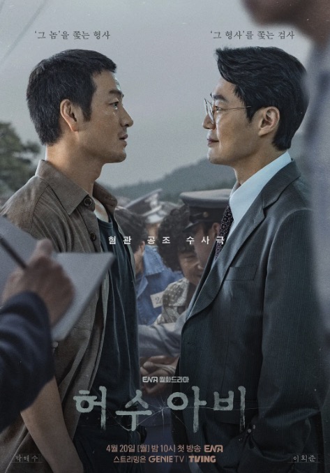 稻草人 허수아비
