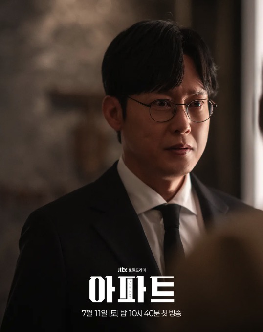 公寓黑风暴 아파트