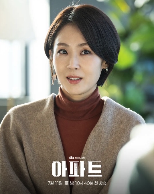 公寓黑风暴 아파트
