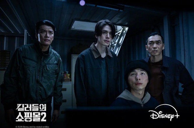杀人者的购物中心2 킬러들의 쇼핑몰2