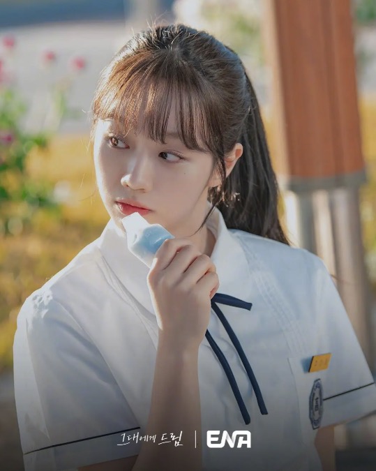 给你梦想 그대에게 드림